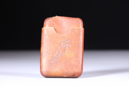 OSMANLI SİGARA KUTUSU 20. yy.başı - 9.5 cm.